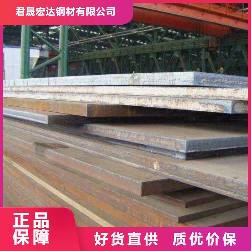 高強板風塔結(jié)構(gòu)鋼品質(zhì)服務(wù)誠信為本