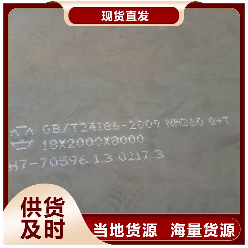 高強(qiáng)板合金板嚴(yán)選用料