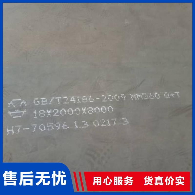 【高強板】_合金板貨源足質量好