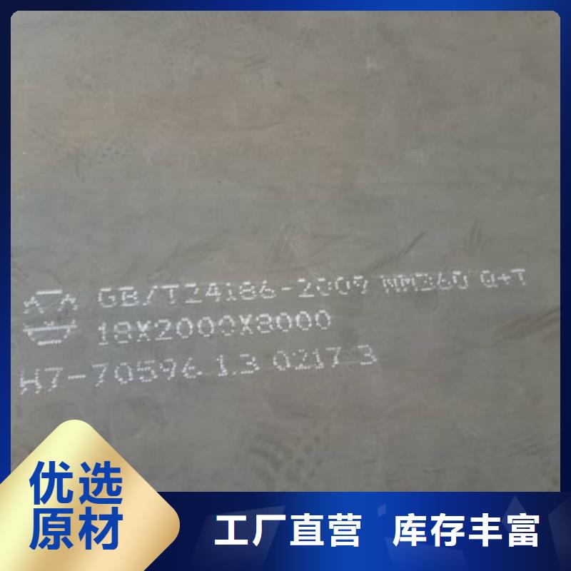 13錳鋼板誠信廠家