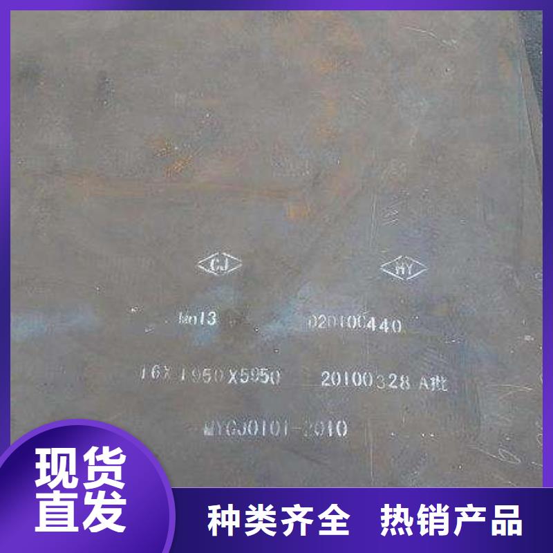 高強板-船板批發商
