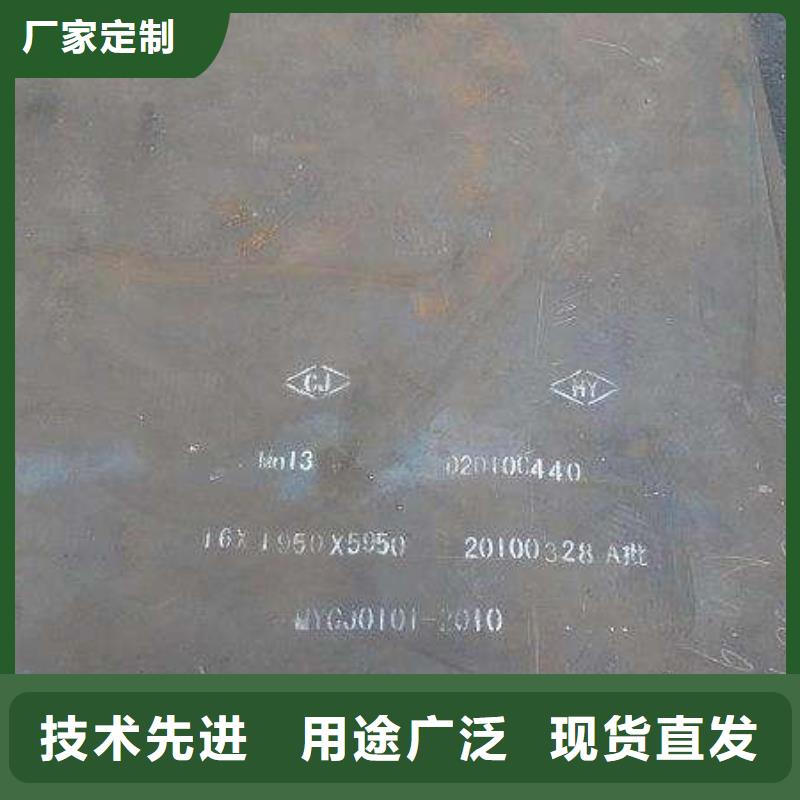 高強板-耐候板匠心制造