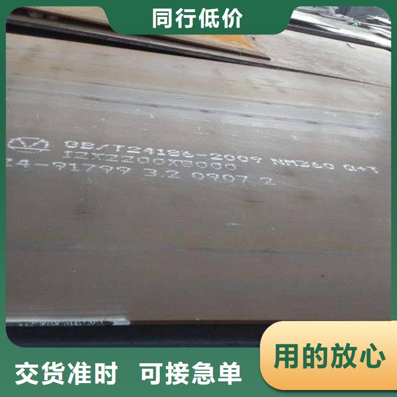 【高強板耐候板生產廠家源頭廠家】