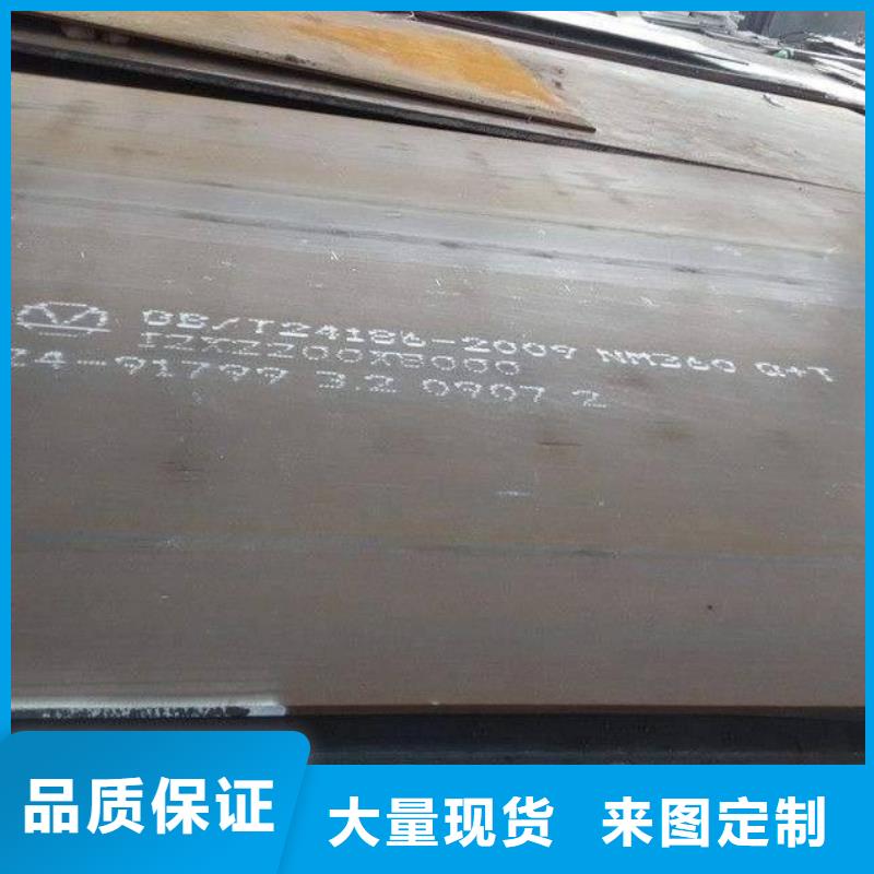 高強板-【橋梁耐候板廠家】產地廠家直銷
