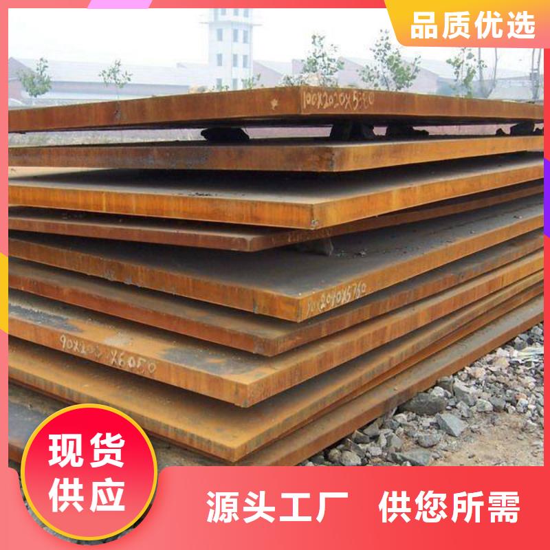 高强板风塔结构钢用途广泛