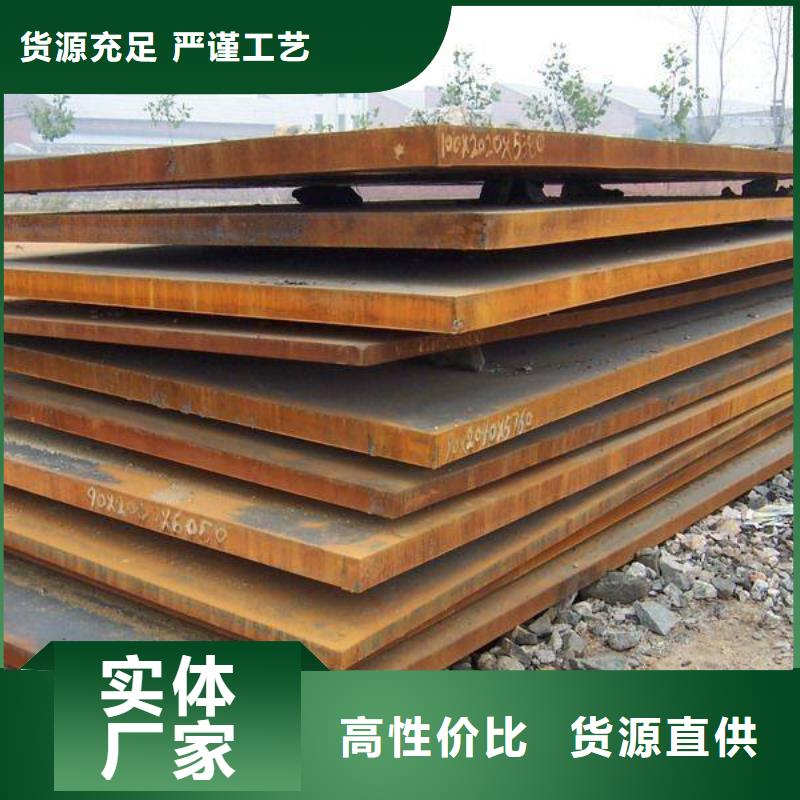 【高強(qiáng)板耐磨板支持大小批量采購(gòu)】