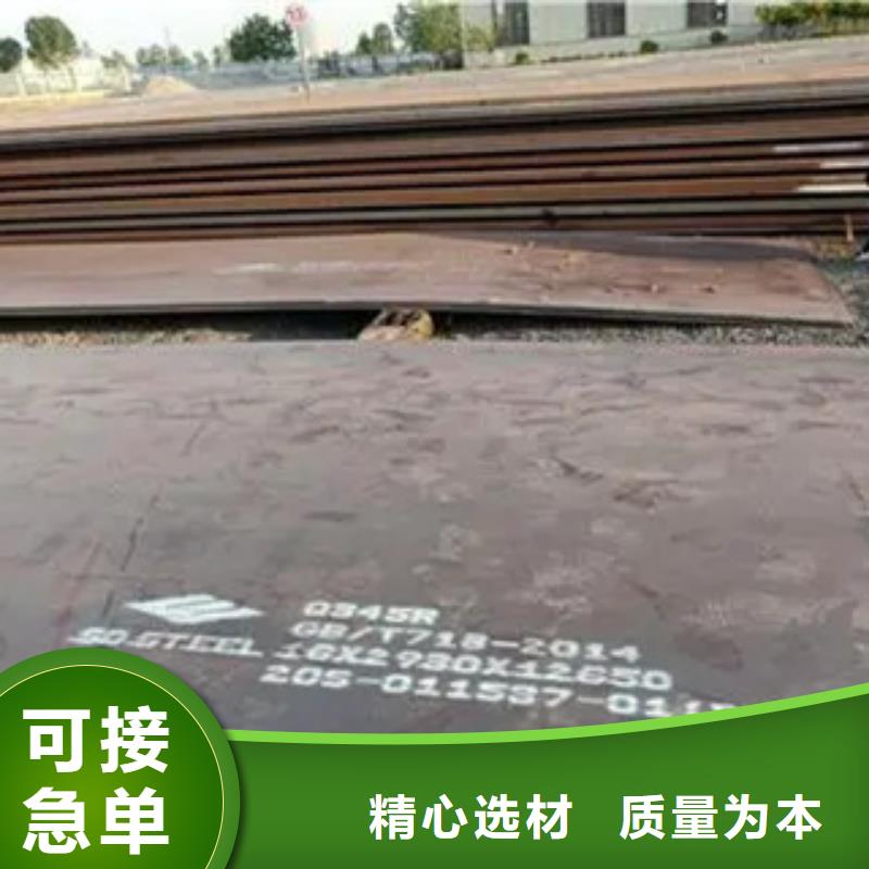 高強板_橋梁耐候板廠家工藝先進