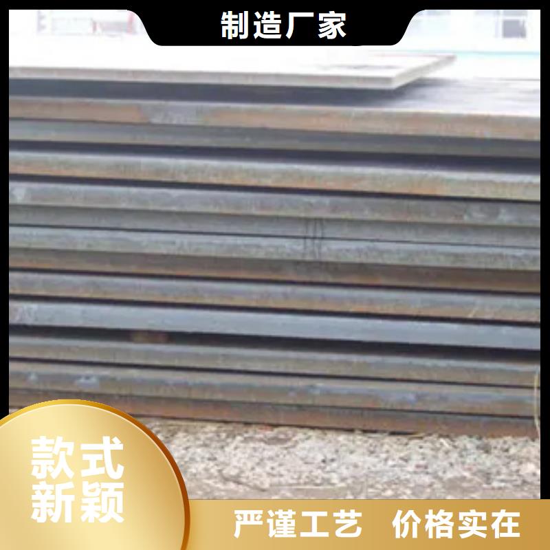 高強(qiáng)板,合金板服務(wù)至上