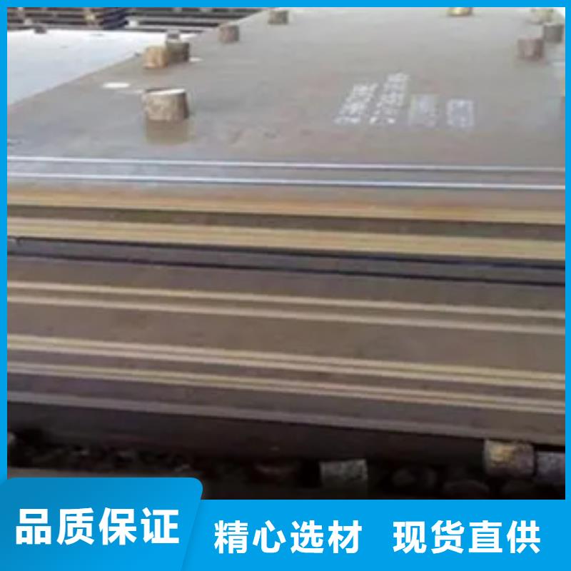 Q235NH耐候板廠家低價出售