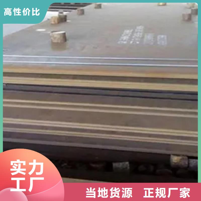 高強板【橋梁耐候板】優良工藝