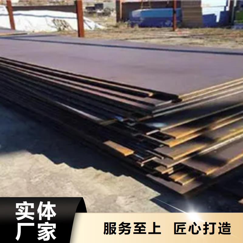 舞鋼NM500耐磨鋼板價格