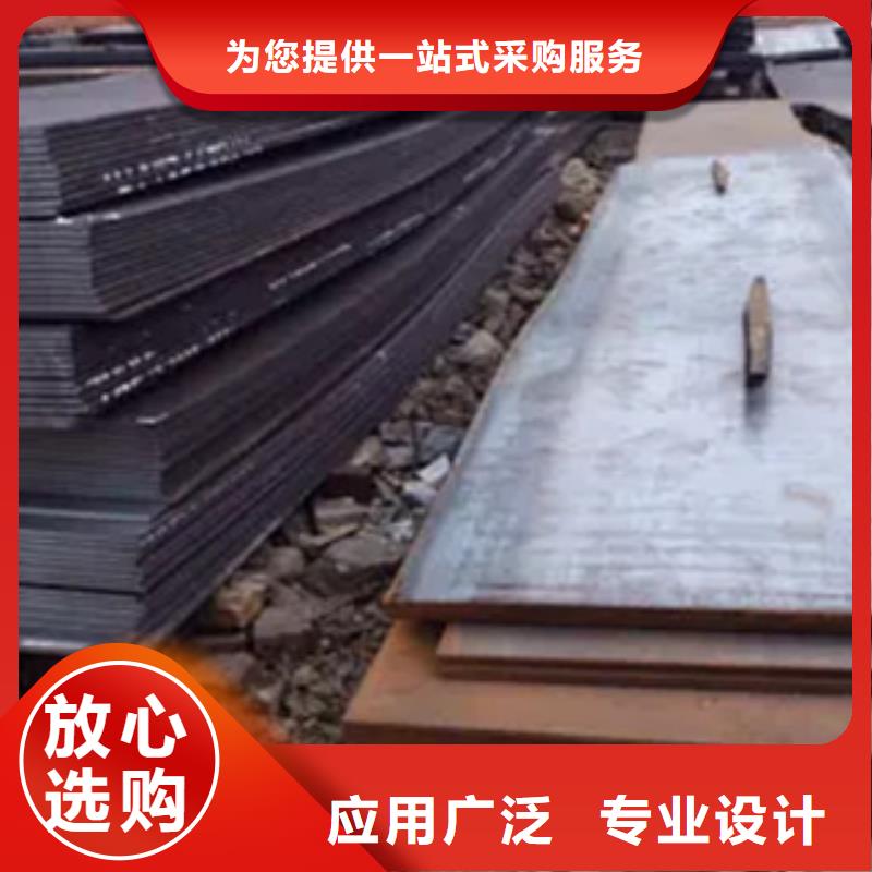 Mn18Cr2耐磨板廠家批發(fā)