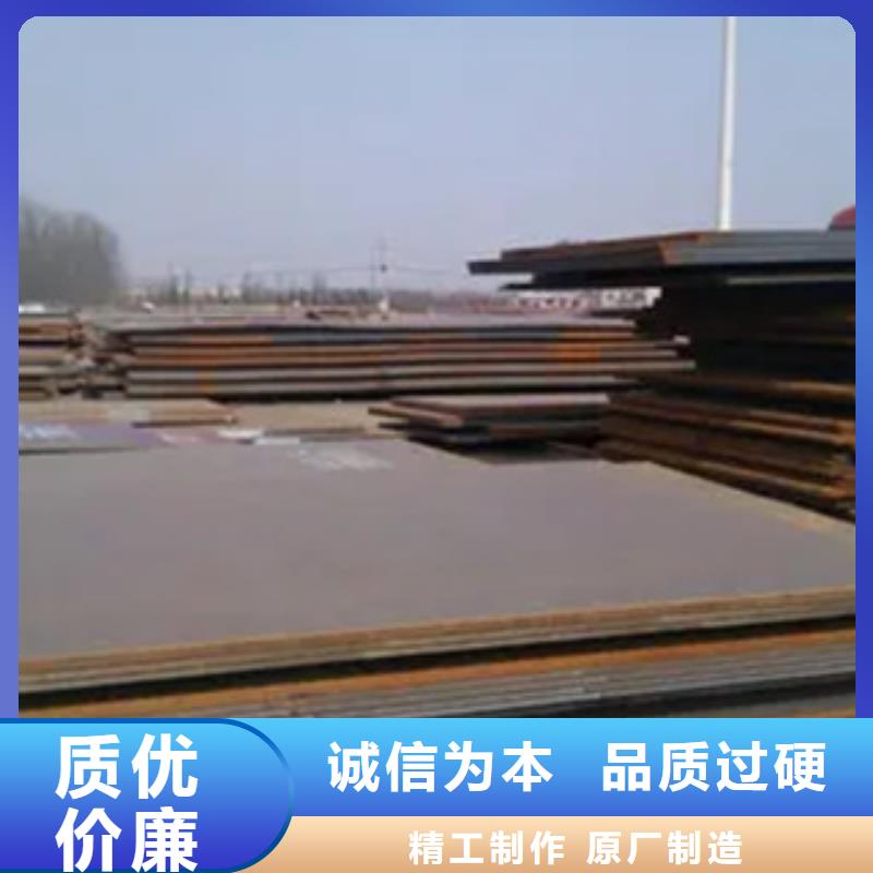 Mn13高錳鋼板行情