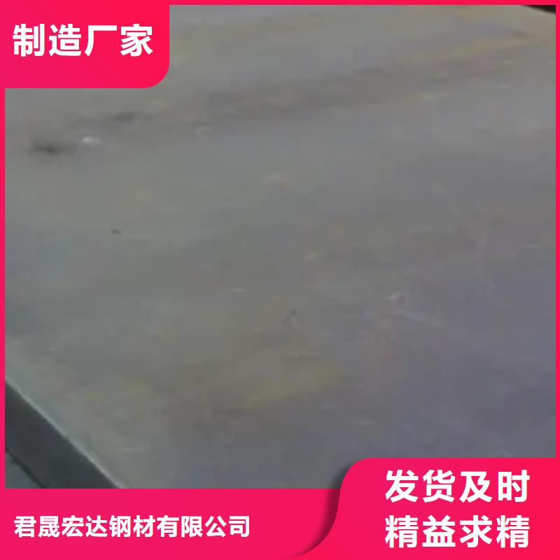高強板-合金板廠家直銷值得選擇