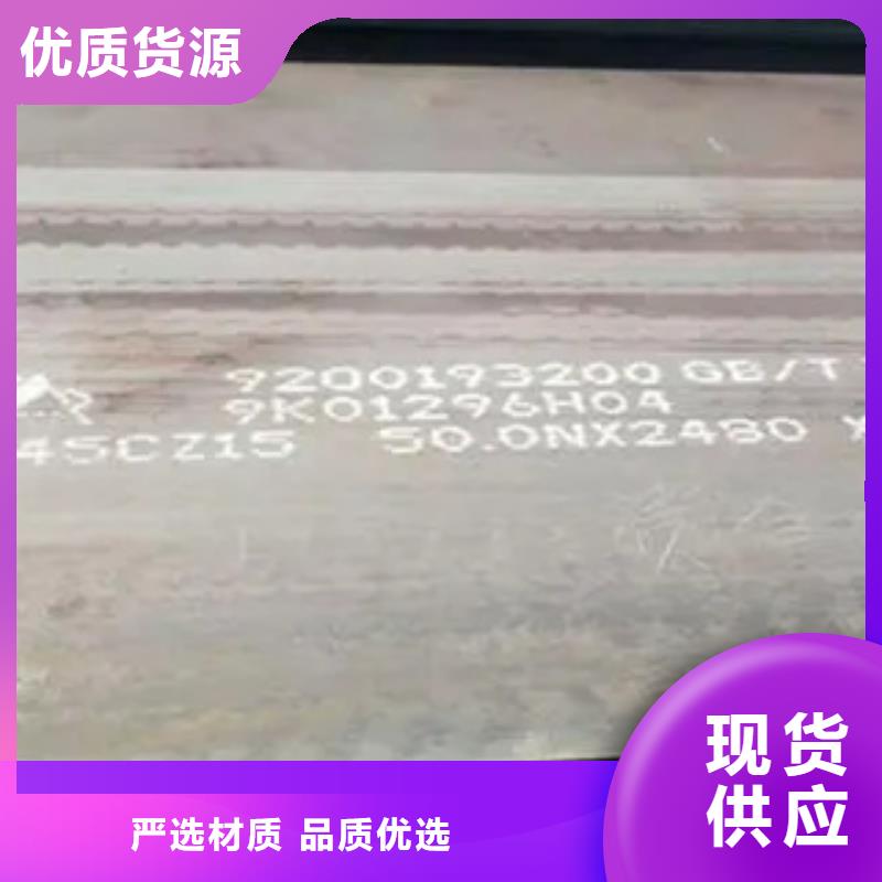 【高強(qiáng)板合金板定制定做】