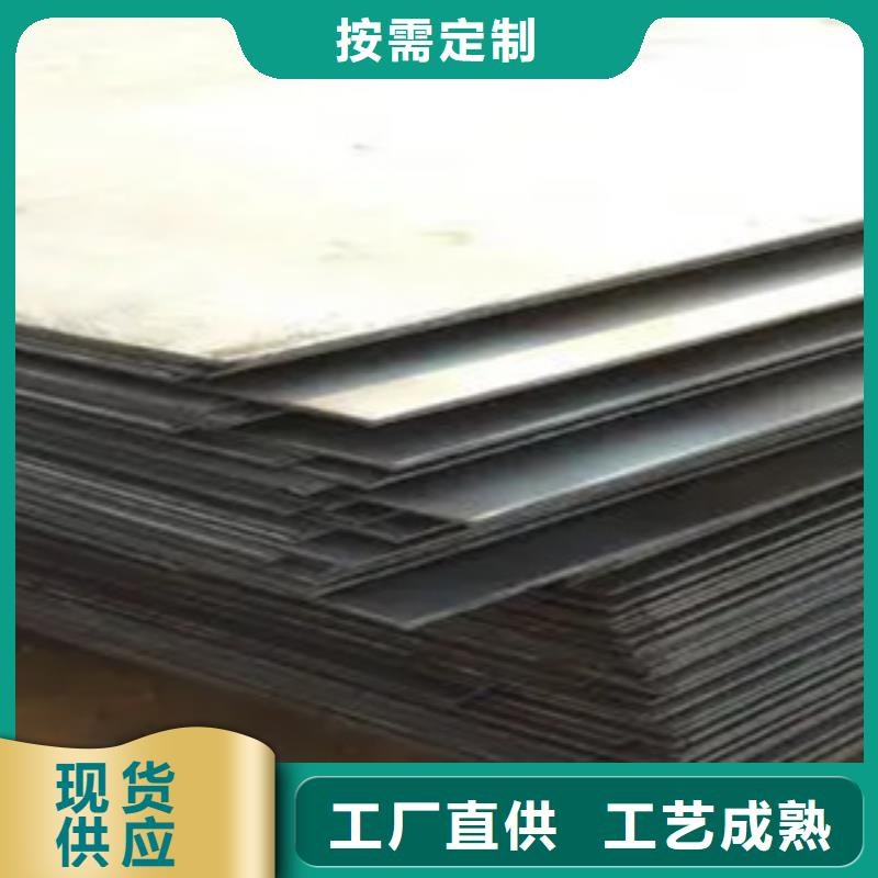 Q235NH耐候板廠家低價出售