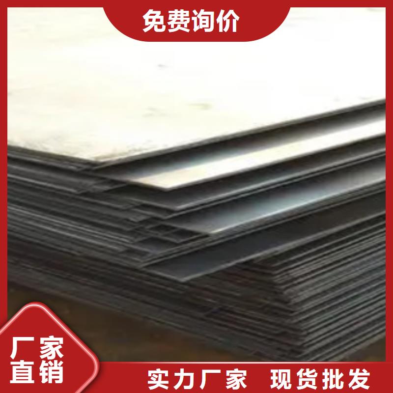 高強板-船板高品質誠信廠家