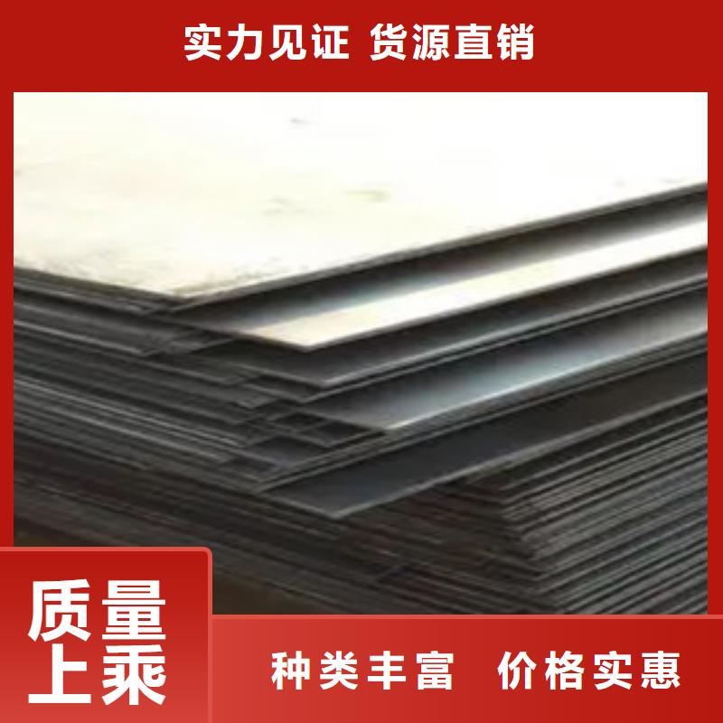 漣鋼NM550耐磨鋼板可當天提貨
