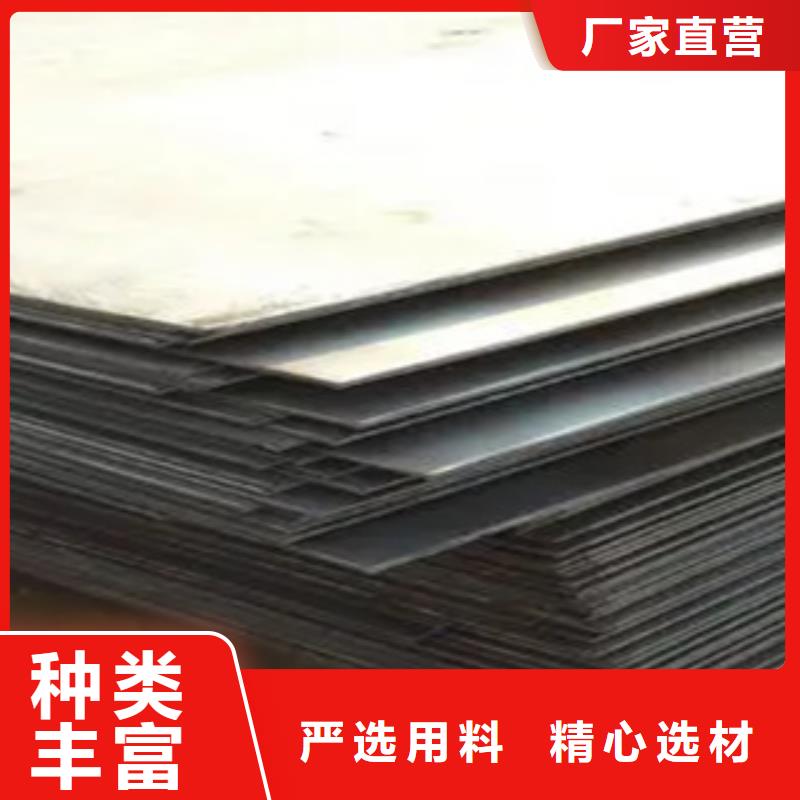 高強板合金板質量安心