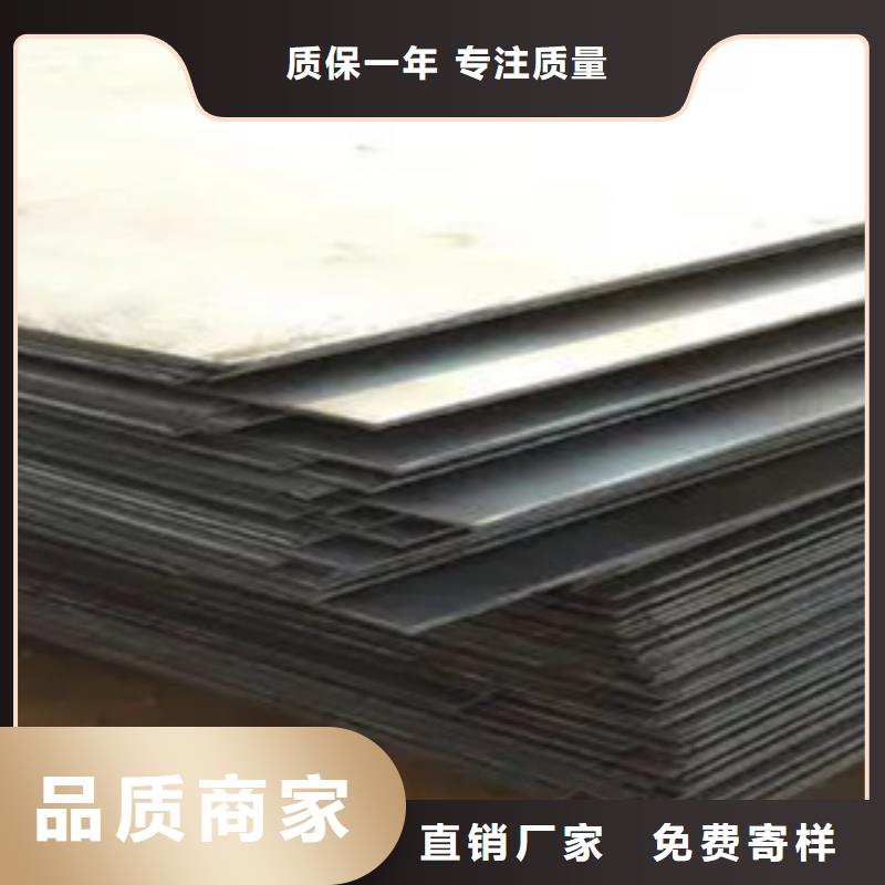 漣鋼NM550耐磨鋼板可當天提貨