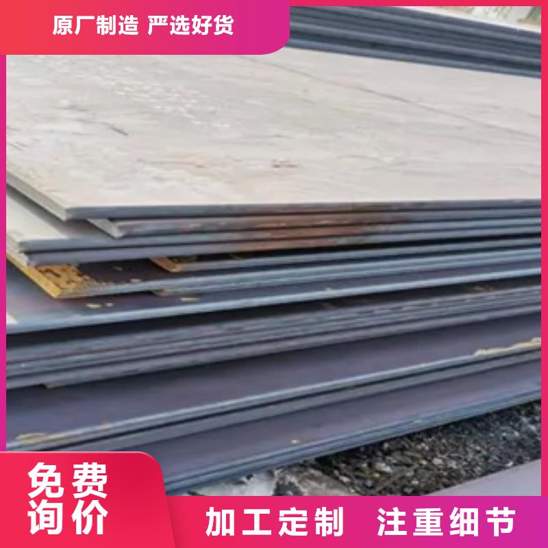 高強板耐候板品類齊全
