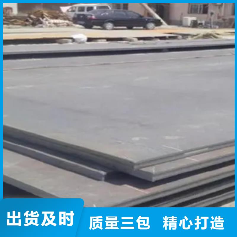 漣鋼NM550耐磨鋼板可當天提貨