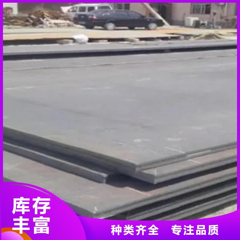 高強板【橋梁耐候板廠家】貨品齊全