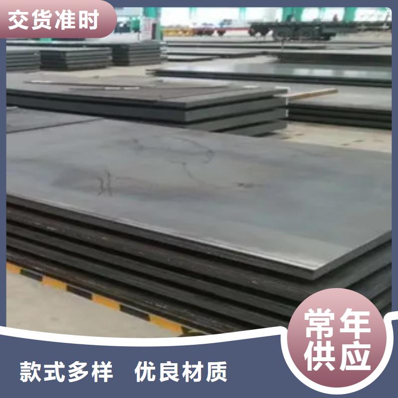 【高強(qiáng)板合金板品質(zhì)優(yōu)選】