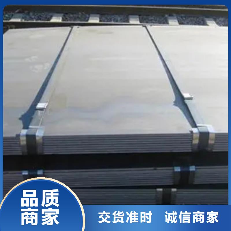 舞鋼NM500耐磨鋼板價格