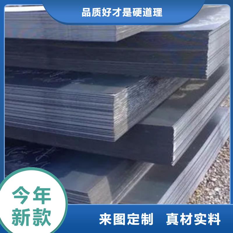 高強(qiáng)板橋梁耐候板根據(jù)要求定制