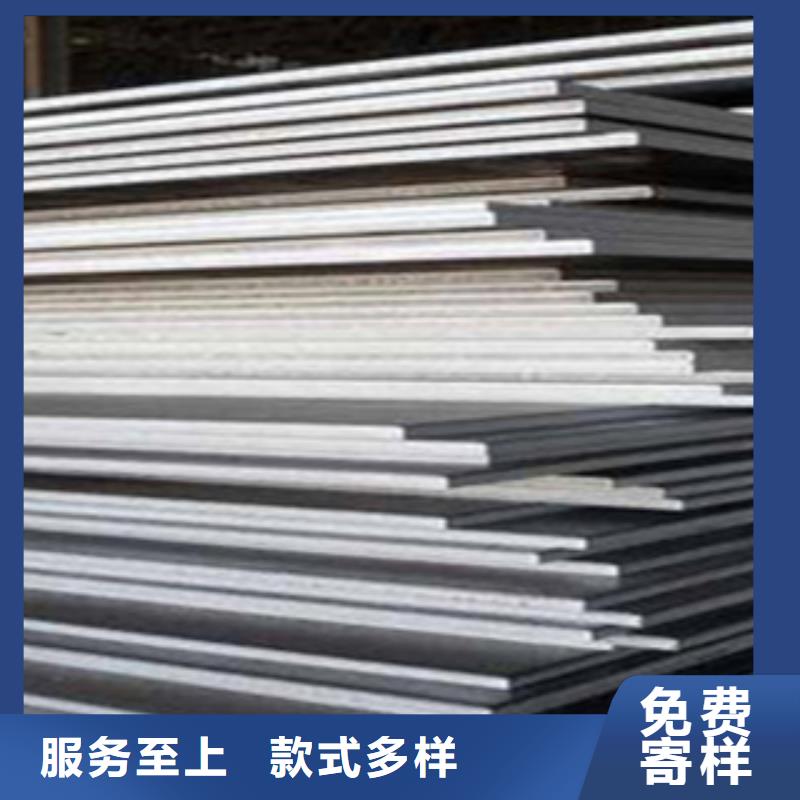 高強(qiáng)板橋梁耐候板根據(jù)要求定制