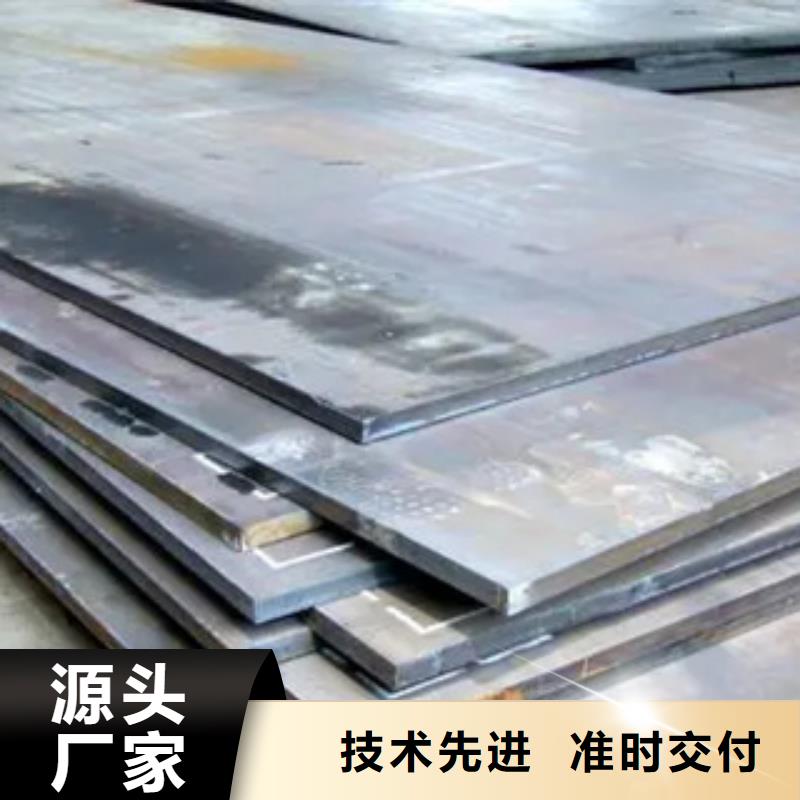 高強板-風塔結構鋼廠家實力雄厚