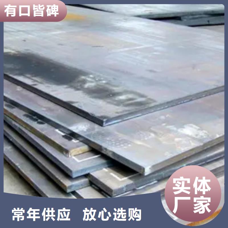 【高強板】_合金板貨源足質量好