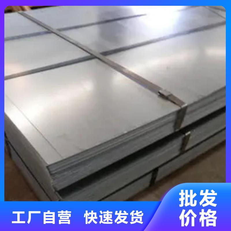 高強板合金板質量安心