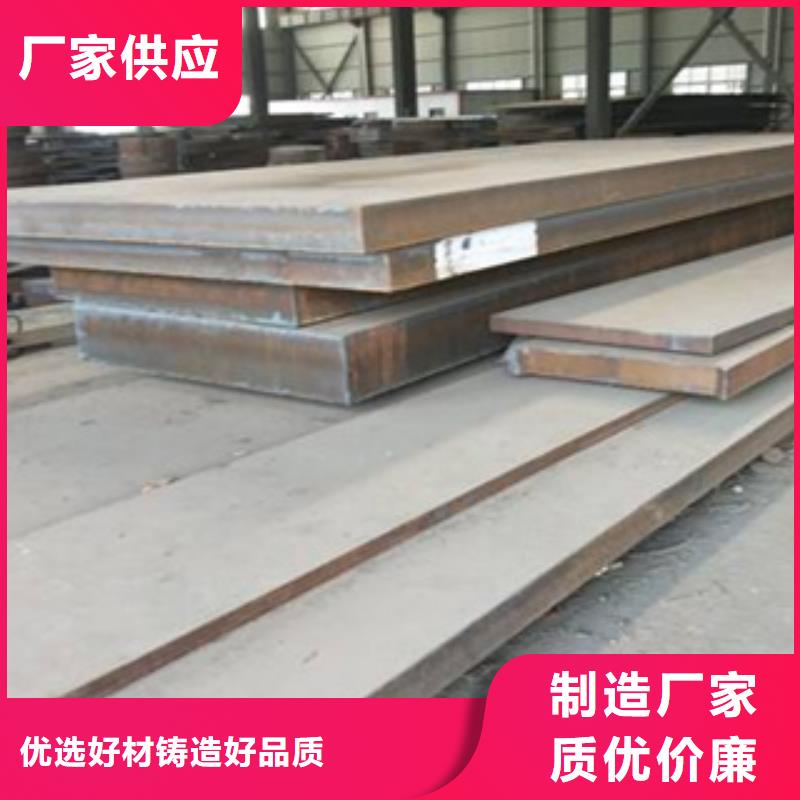高強板_橋梁耐候板廠家工藝先進