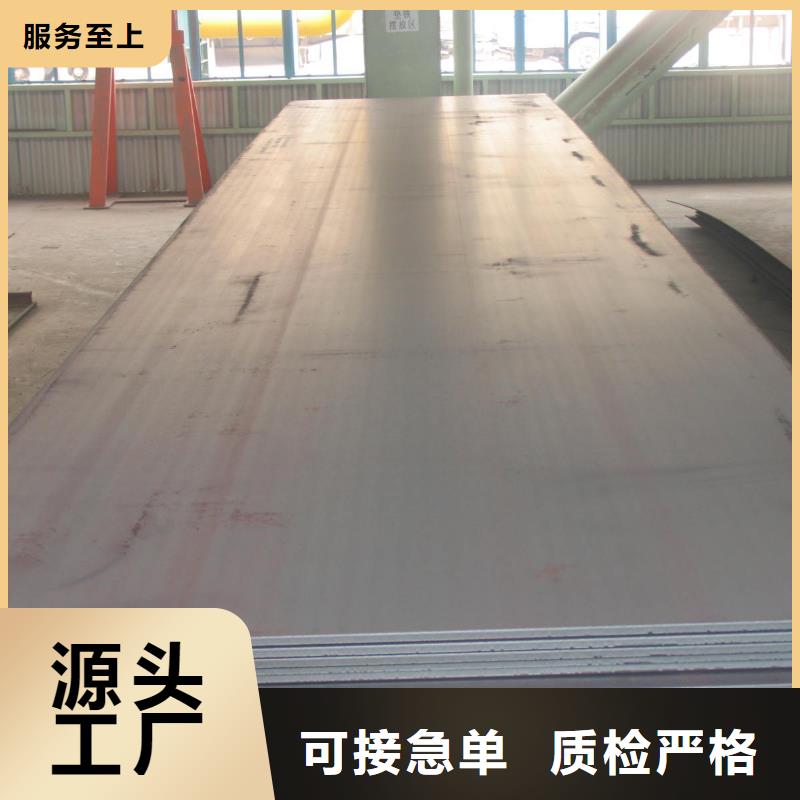 安鋼Q345D鋼板可當天提貨