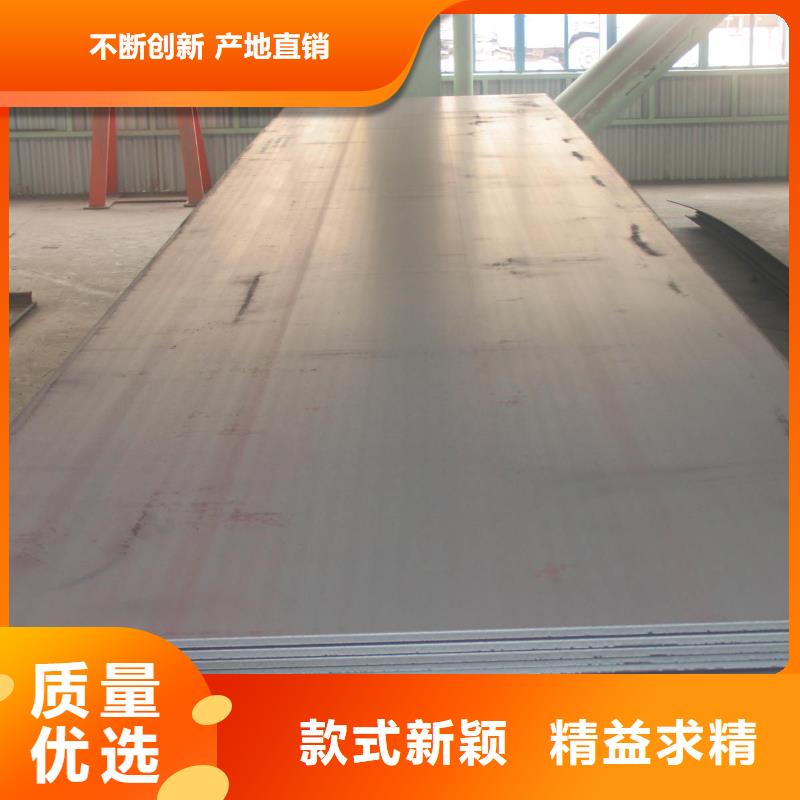 高建板合金板工廠自營