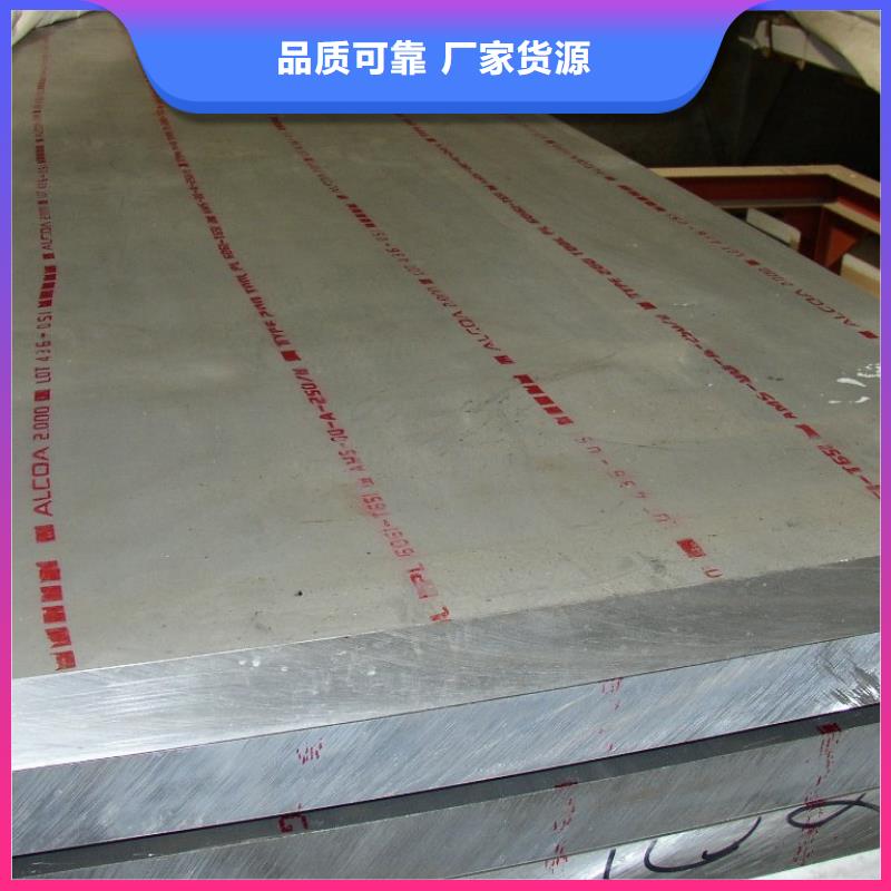 Q420qe橋梁鋼板相差價格