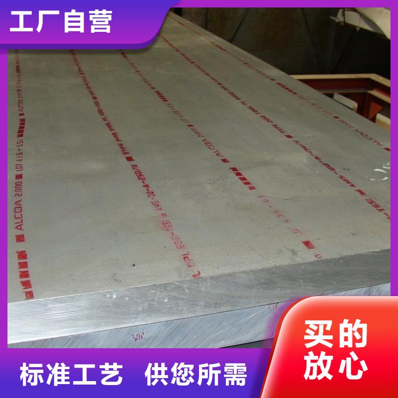 E36鋼板可當天提貨