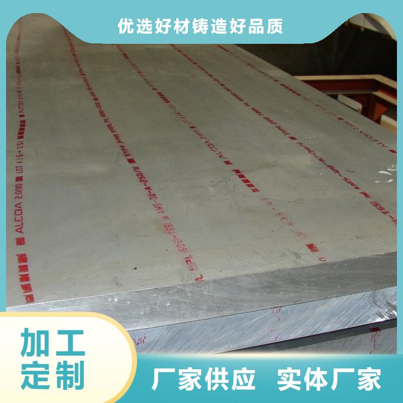 船用钢板价格现货销售