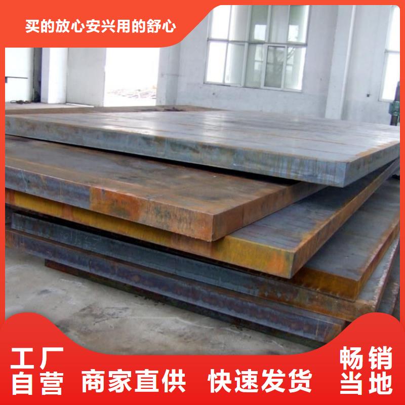 高建板_合金板來圖來樣定制