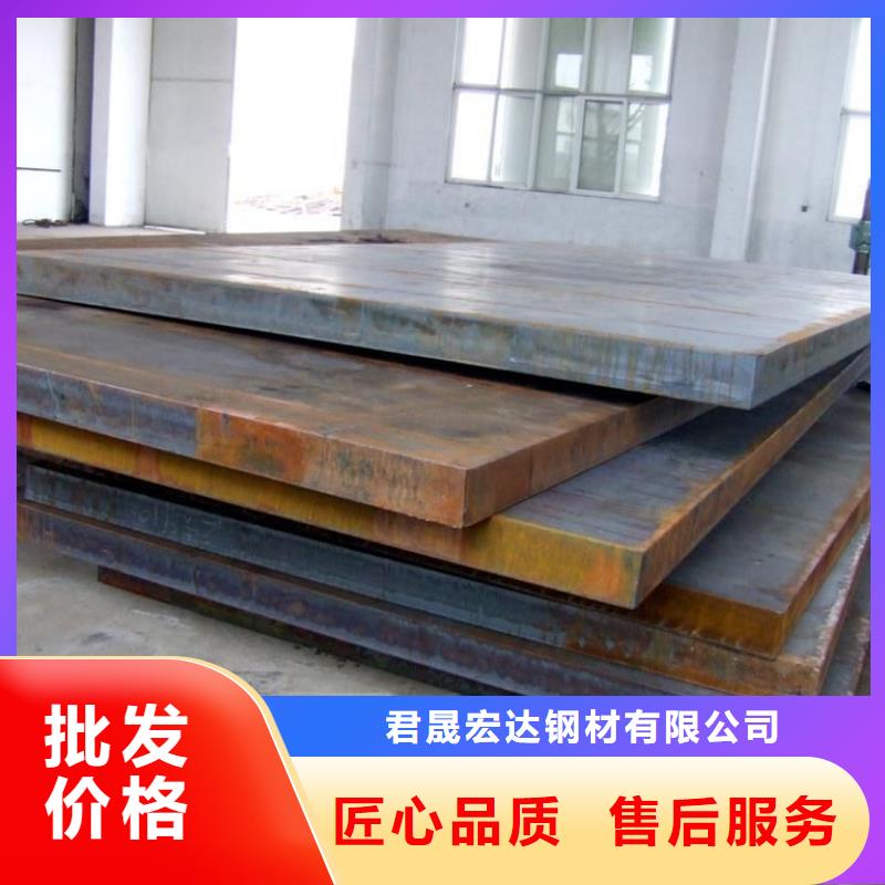 X80管線鋼行業佼佼者