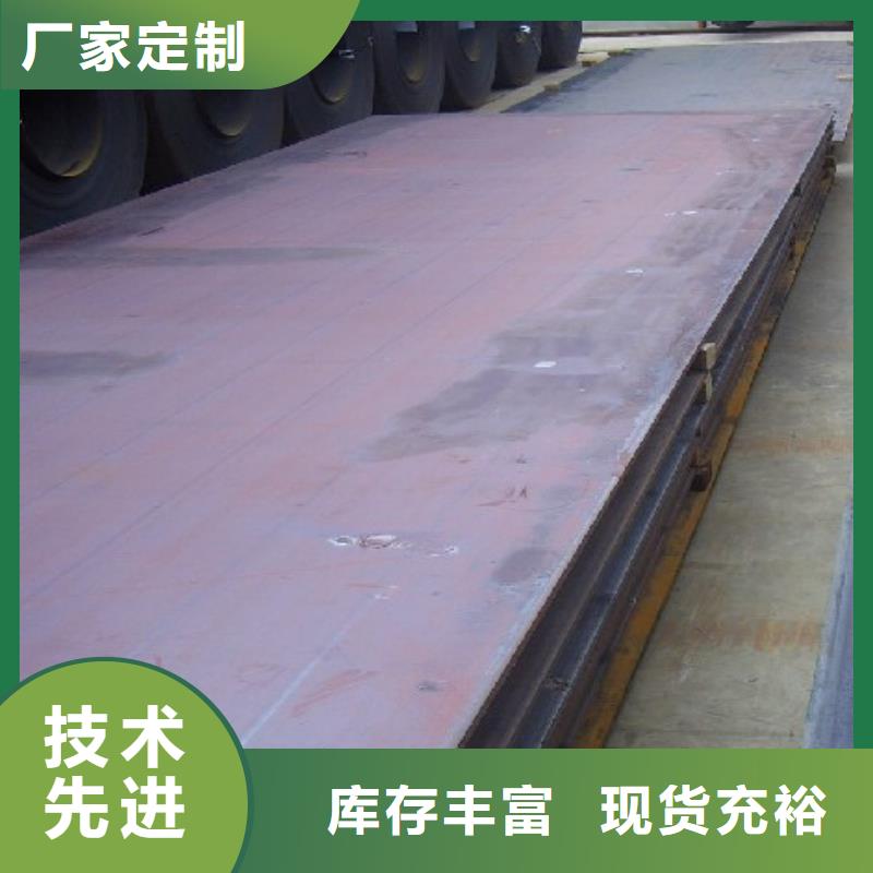 耐磨鋼板價(jià)格行情