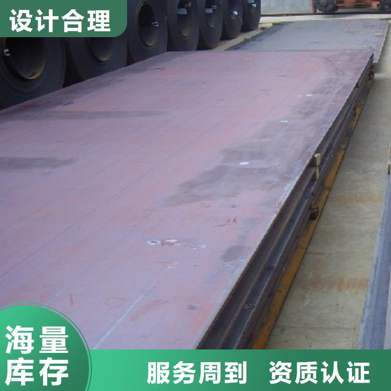 高建板實力優品