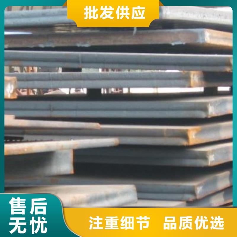錳鋼板重量加工供應(yīng)商