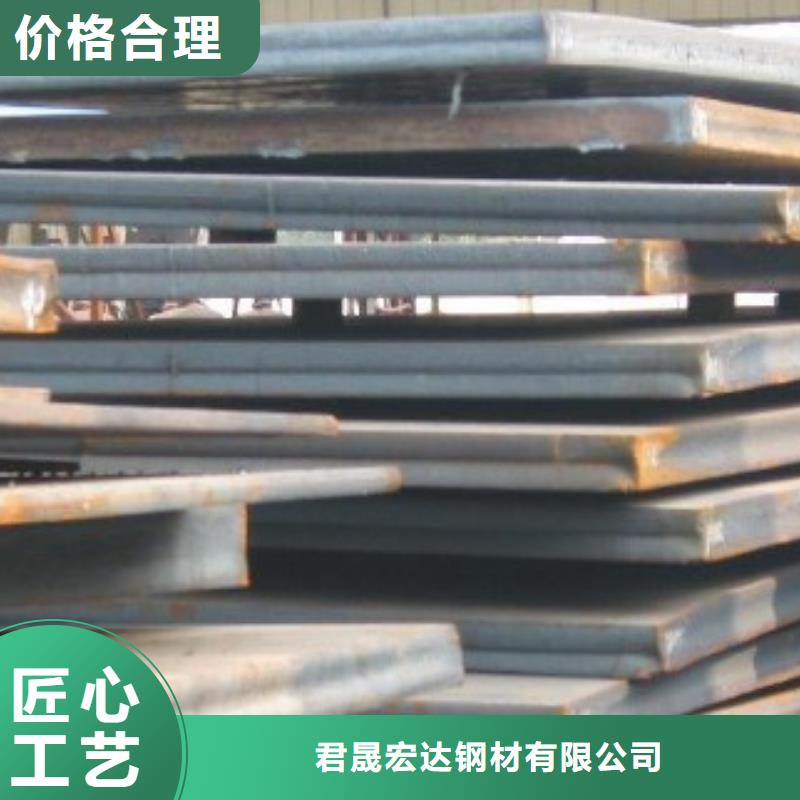 高建鋼誠信為本