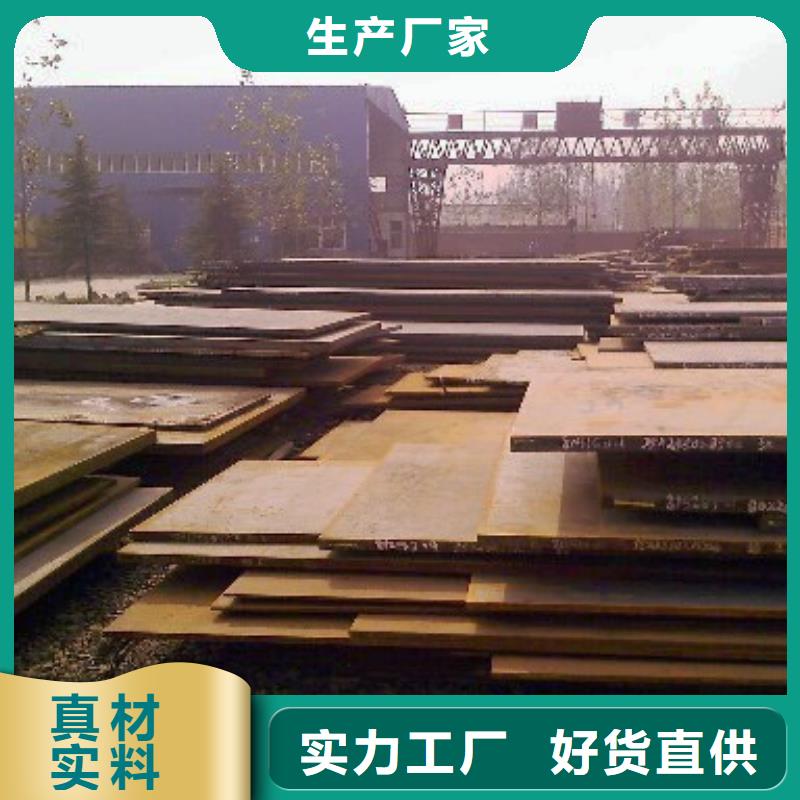 q235gjc高建鋼板聯系電話