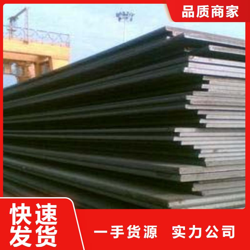 高建板合金板工廠自營