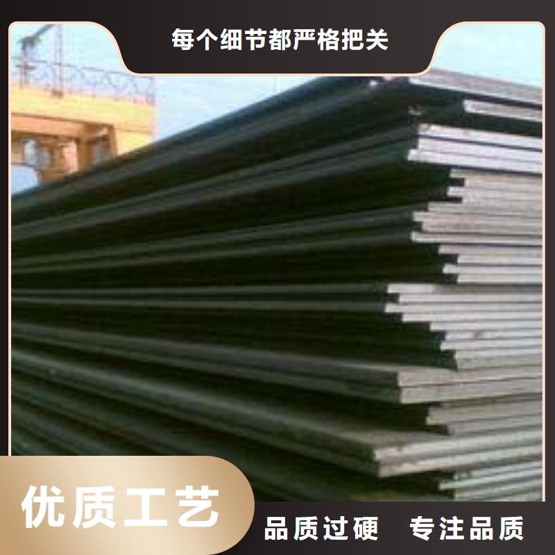 高建板-風塔結構鋼標準工藝