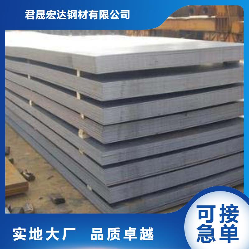 銹紅色Q295NH耐候板廠家咨詢